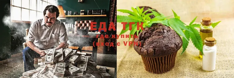 где продают наркотики  Бутурлиновка  Canna-Cookies конопля 