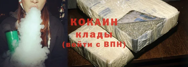 Cocaine Колумбийский  Бутурлиновка 