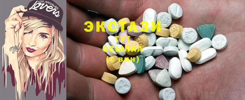 Ecstasy диски  что такое наркотик  Бутурлиновка 