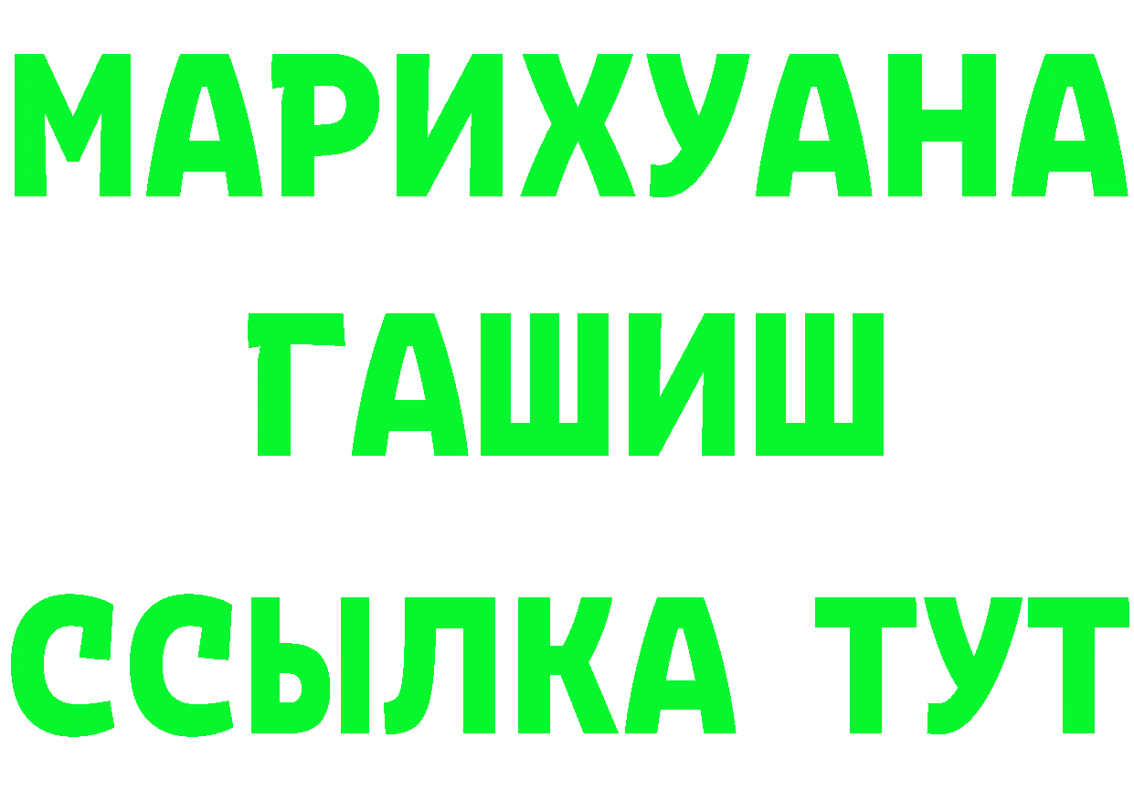 ГЕРОИН гречка как зайти это OMG Бутурлиновка