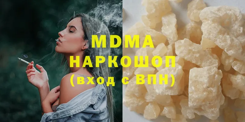 MDMA VHQ  закладки  Бутурлиновка 