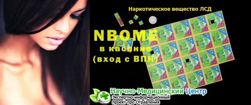 цены   Бутурлиновка  kraken сайт  Марки NBOMe 1,8мг 